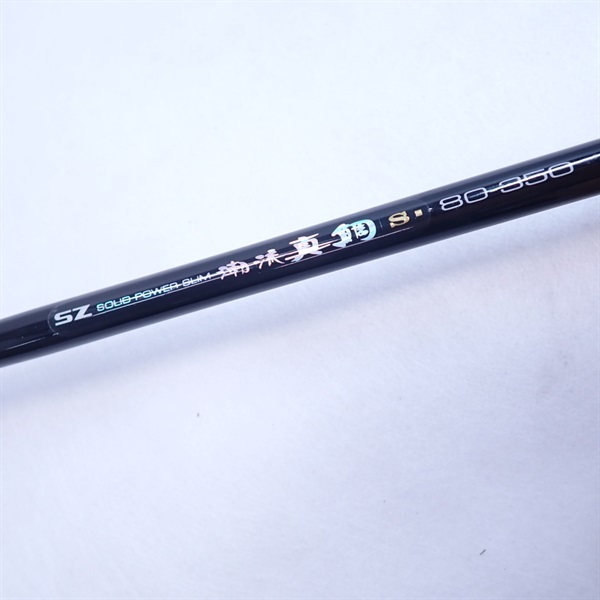 ９８ＳＺ潮流真鯛Ｓ８０－３５０